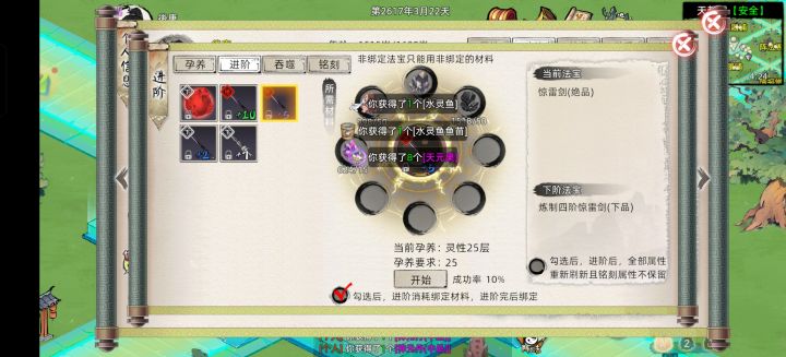 大佬们,萌新求解🥺截图