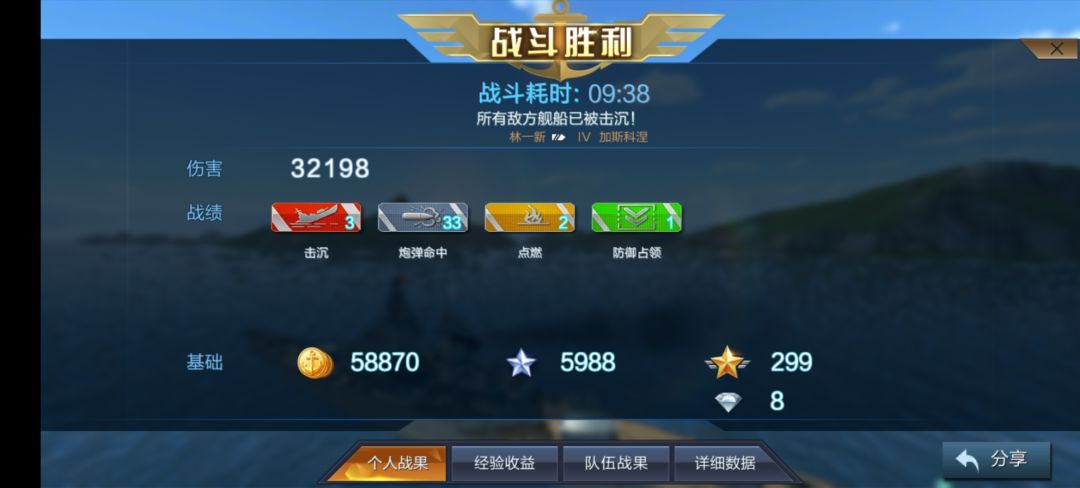 期待法战散步加强 1