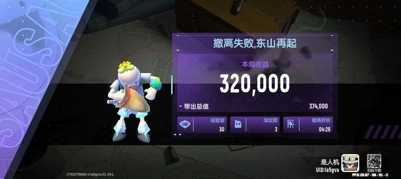 那个暑假很开心 8