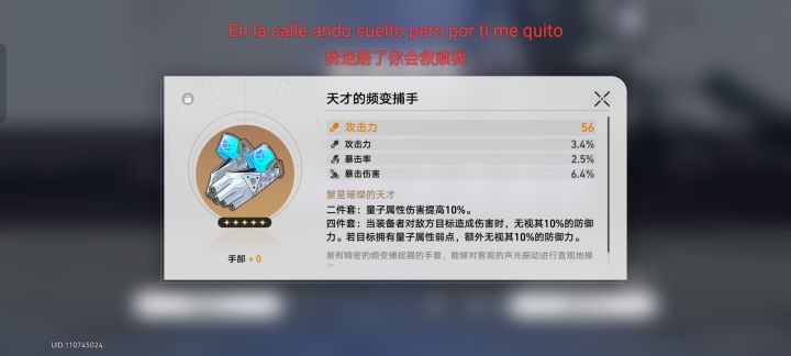 朋友号截图