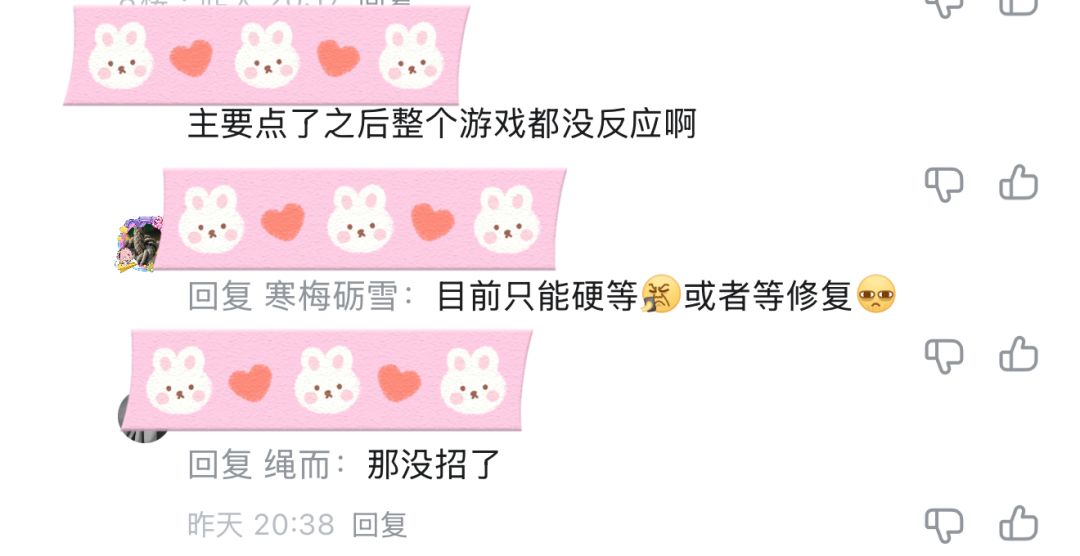 新版本挤爆服务器!行于破晓上线谁说不火了 2