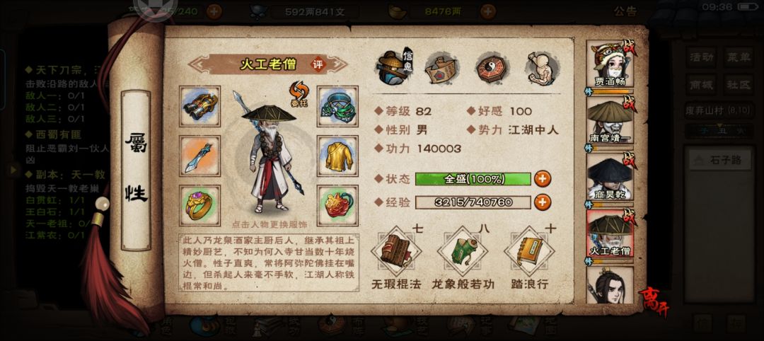 动态图片 4