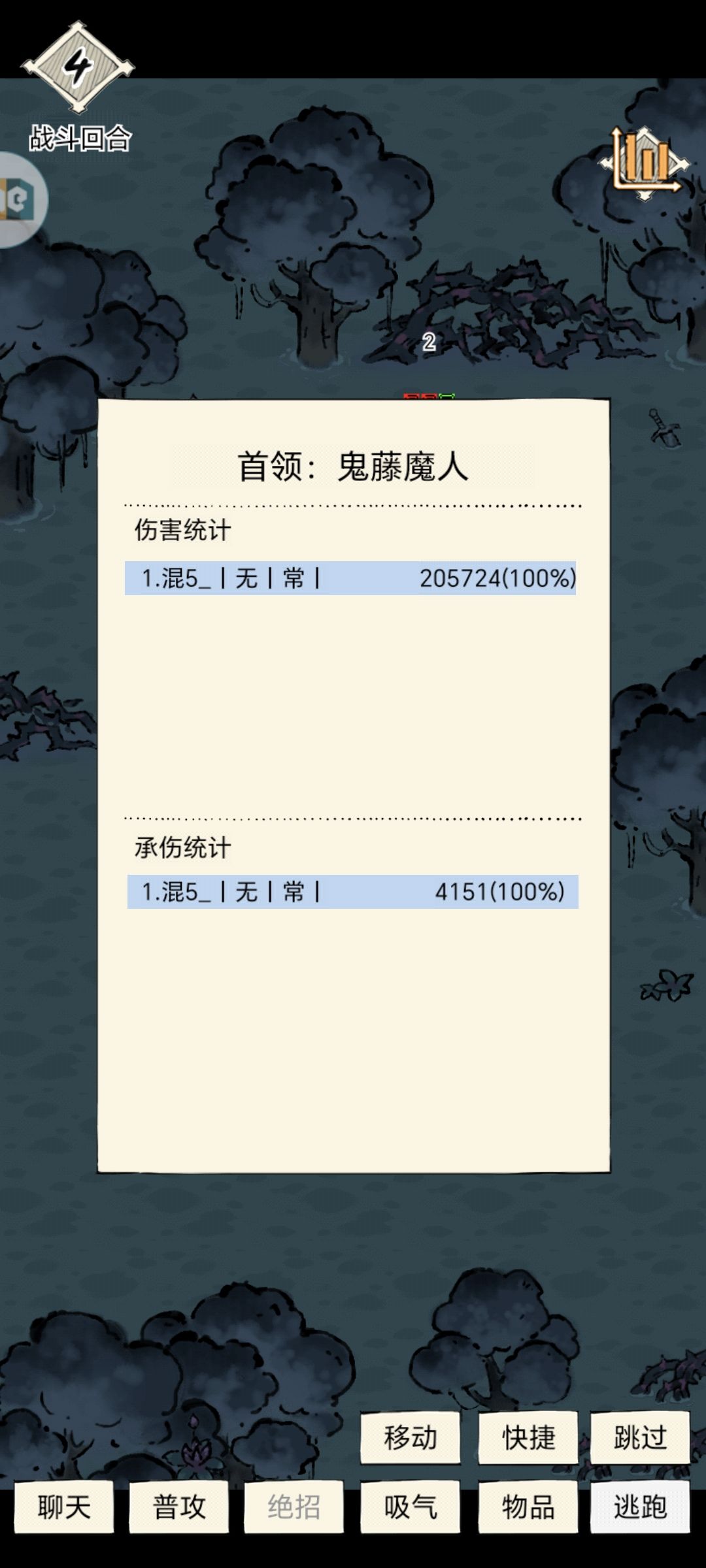 目标二.达成 5