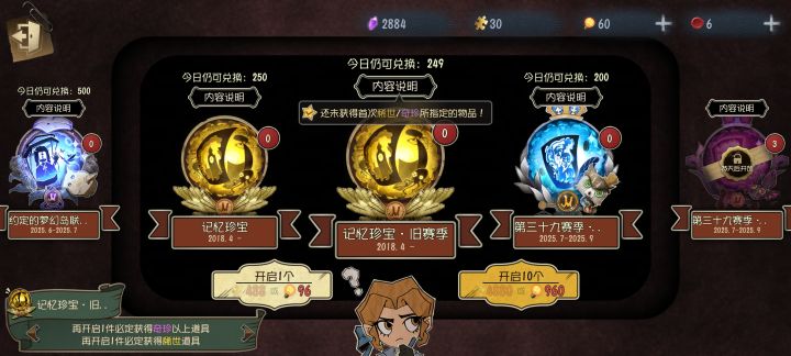 是不是就吞我一个紫皮保底？截图
