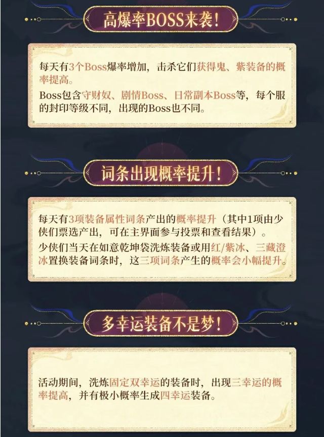 这么有趣那么好玩周末上擂台?三界玩耍指南出炉!截图