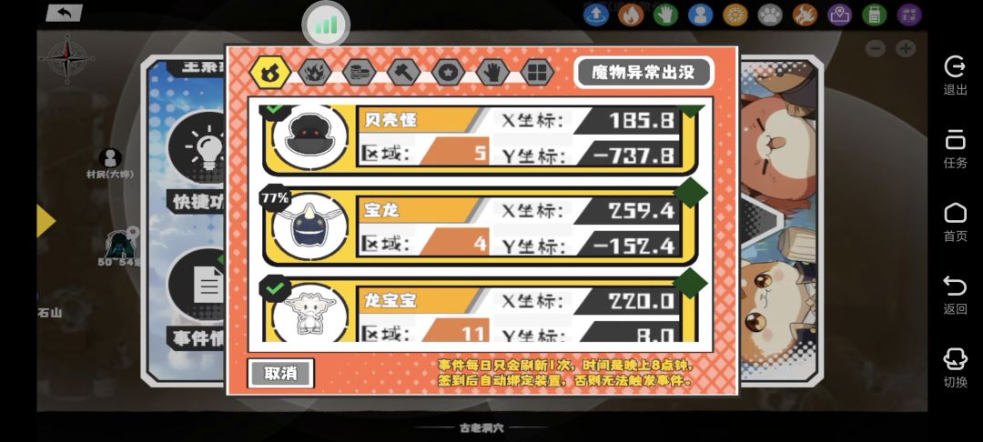11缺三 4