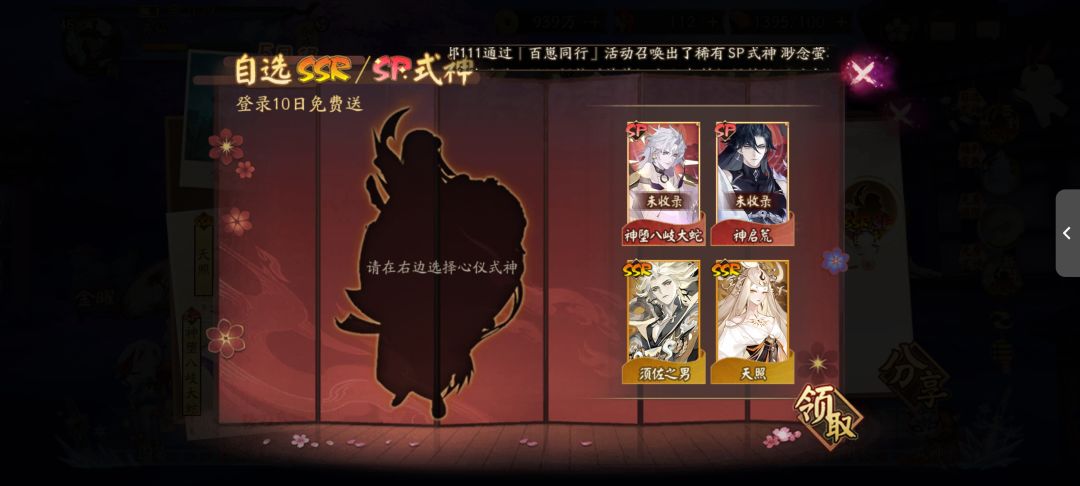 大佬们求配对,需要练什么角色 3