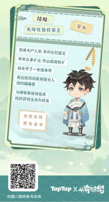 好消息：我穿书了。坏消息：是个冤种炮灰