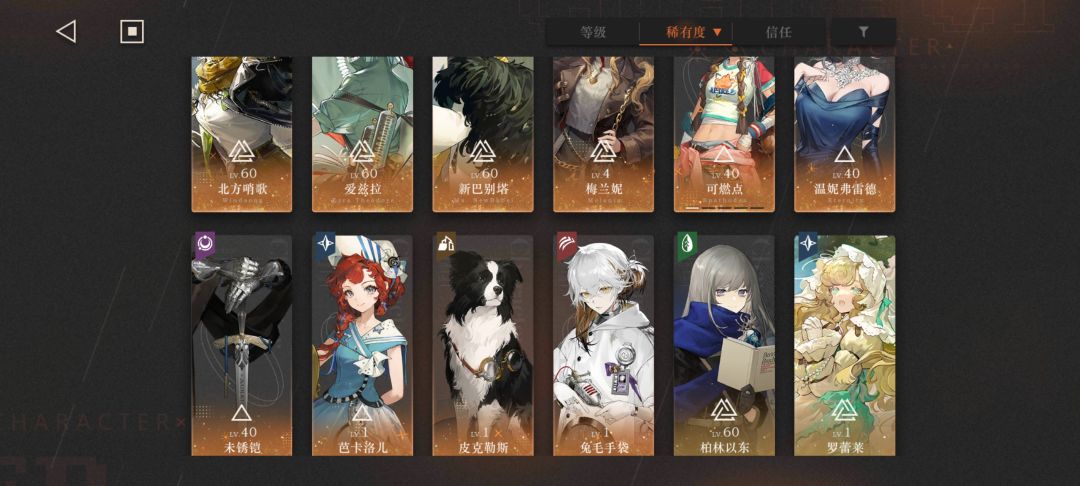 回归求配队和抽取建议 2
