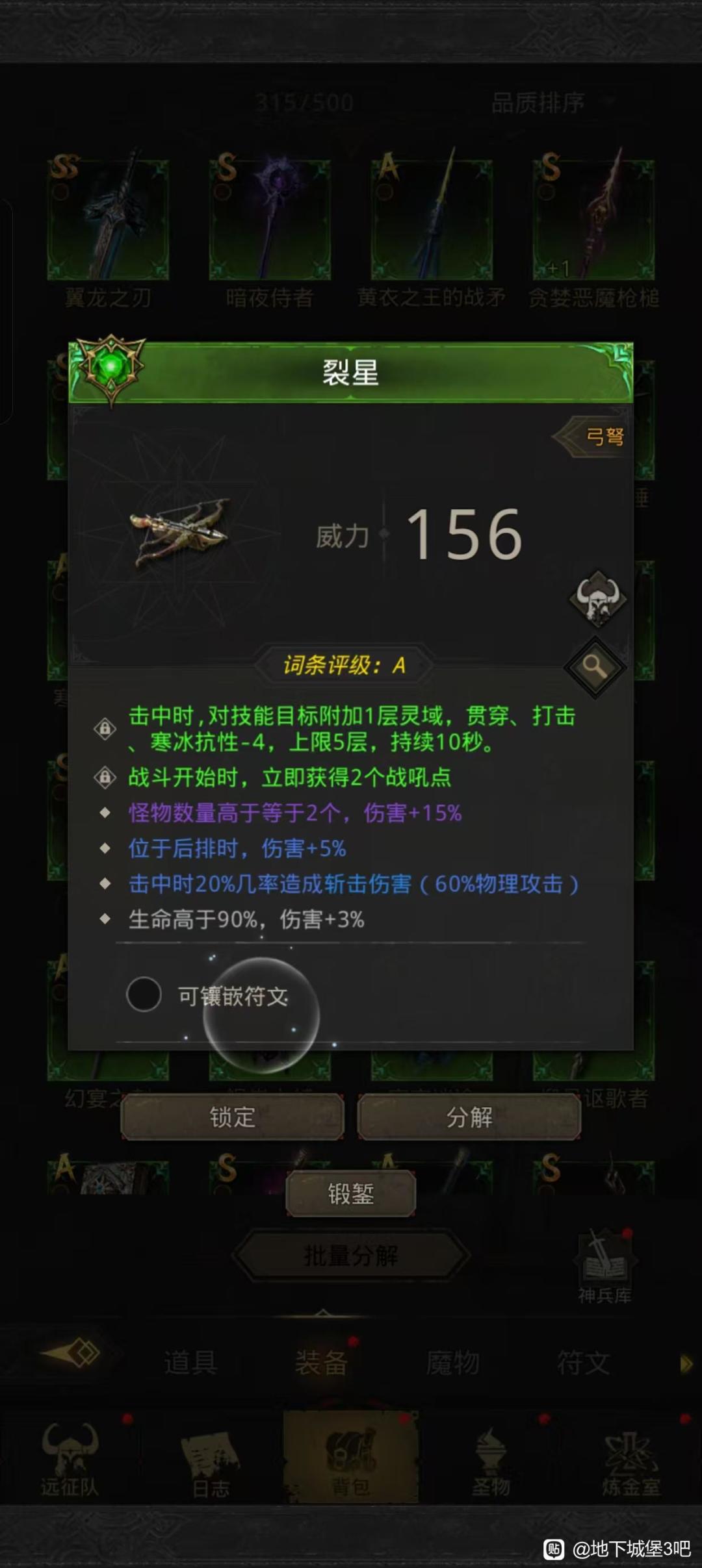 极光 1