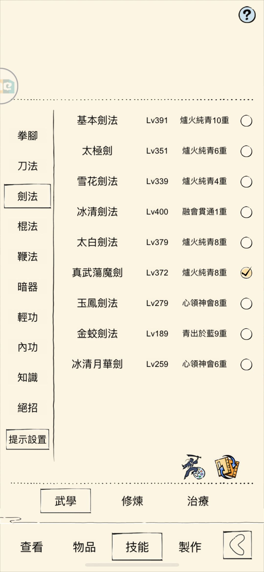 二轮开局要怎么发育 2