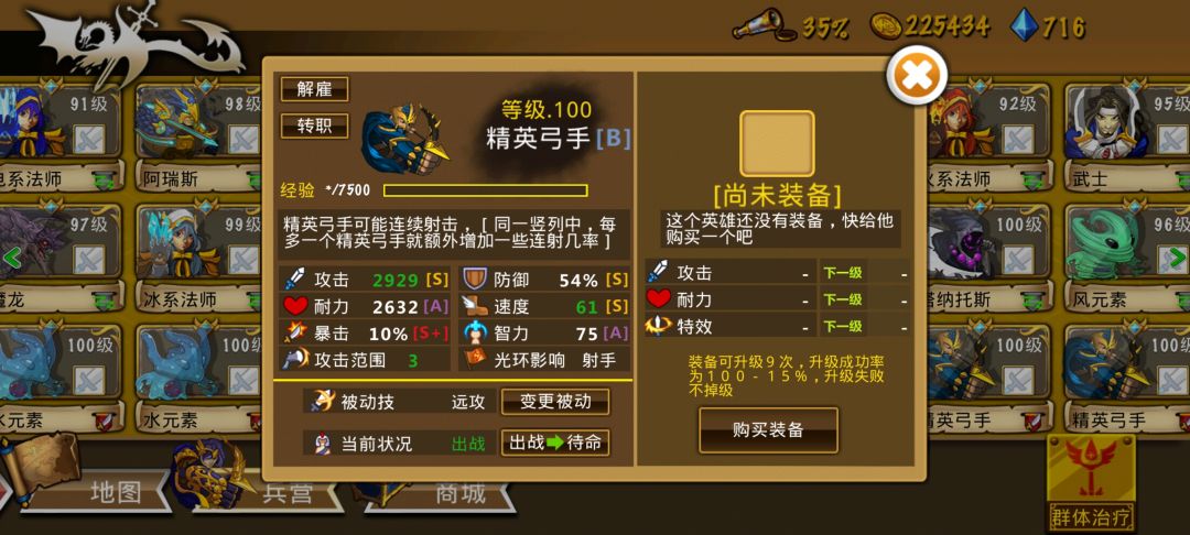 精彩截图分享 2026-6-29 1
