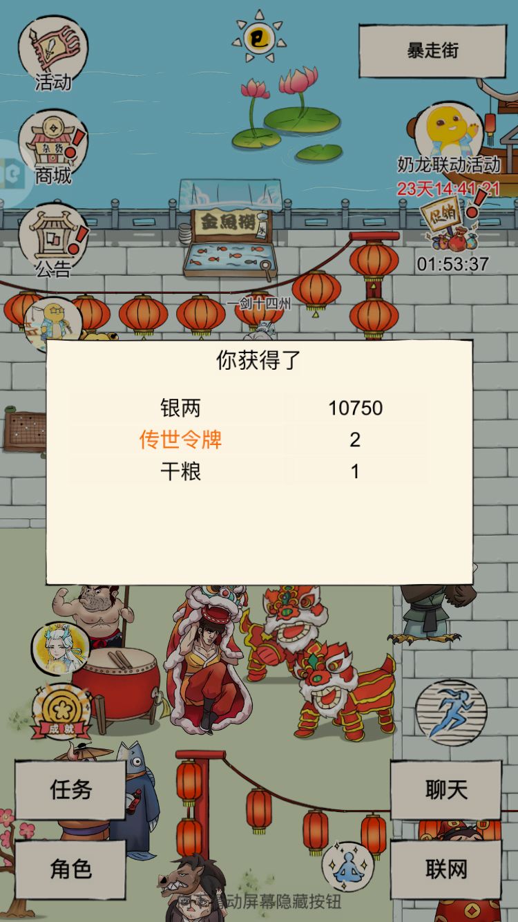 妙手等级如何快速提高 2