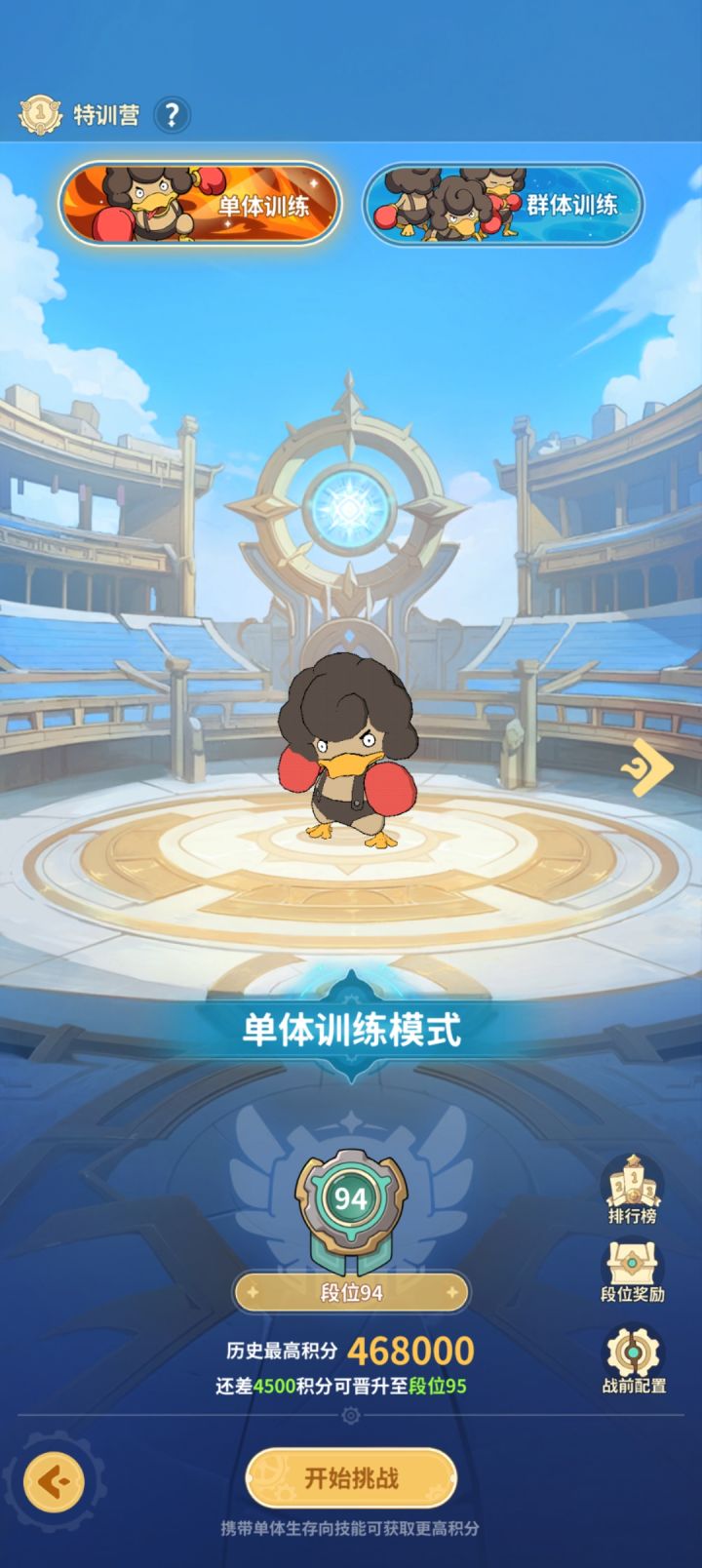 坦克带替死人偶能强行拖三秒吗截图