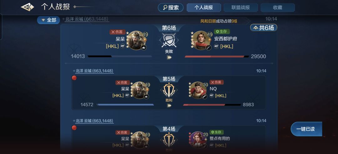 这游戏BUG什么时候解决 1