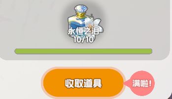 【奇蛋生物】百合花的誓约-新春活动之一截图