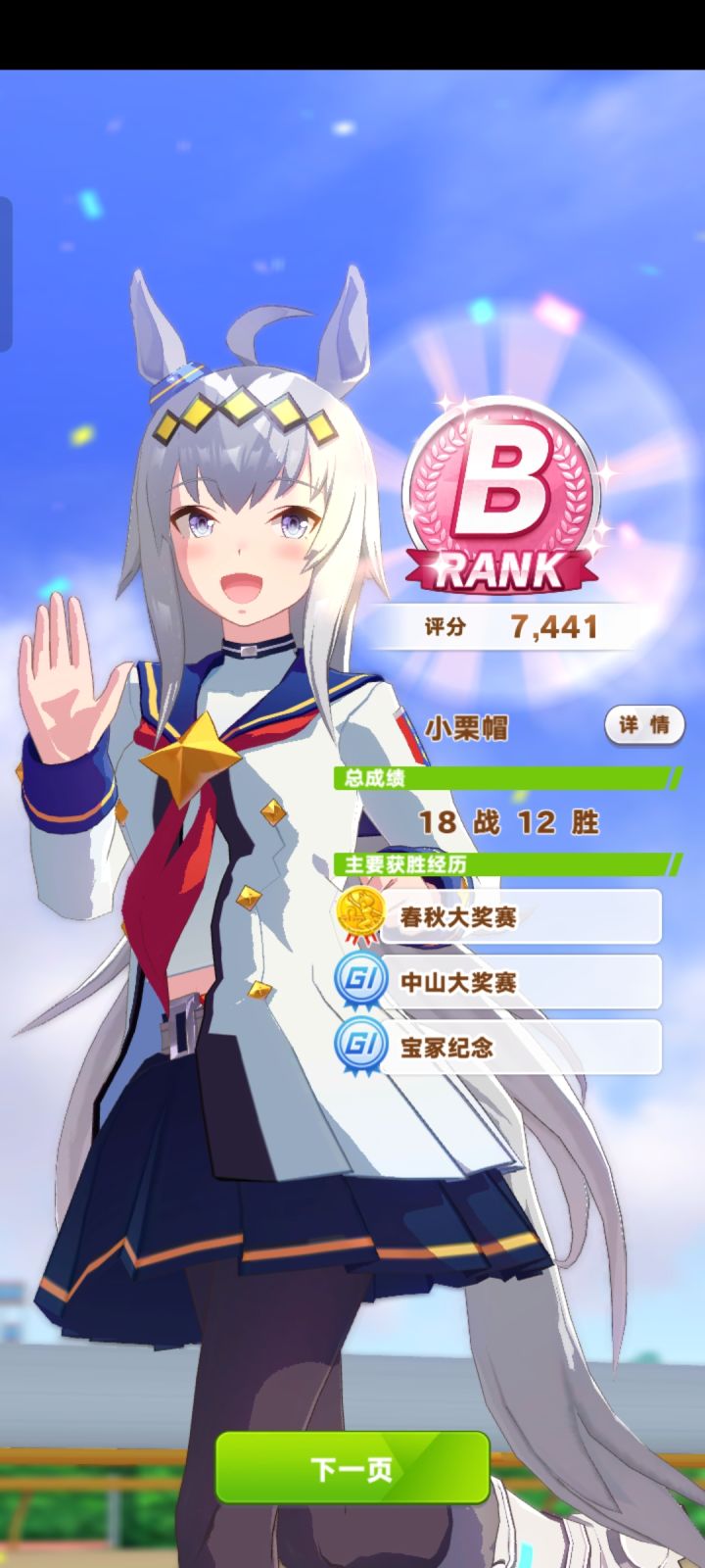 今天最好的成果。。。截图