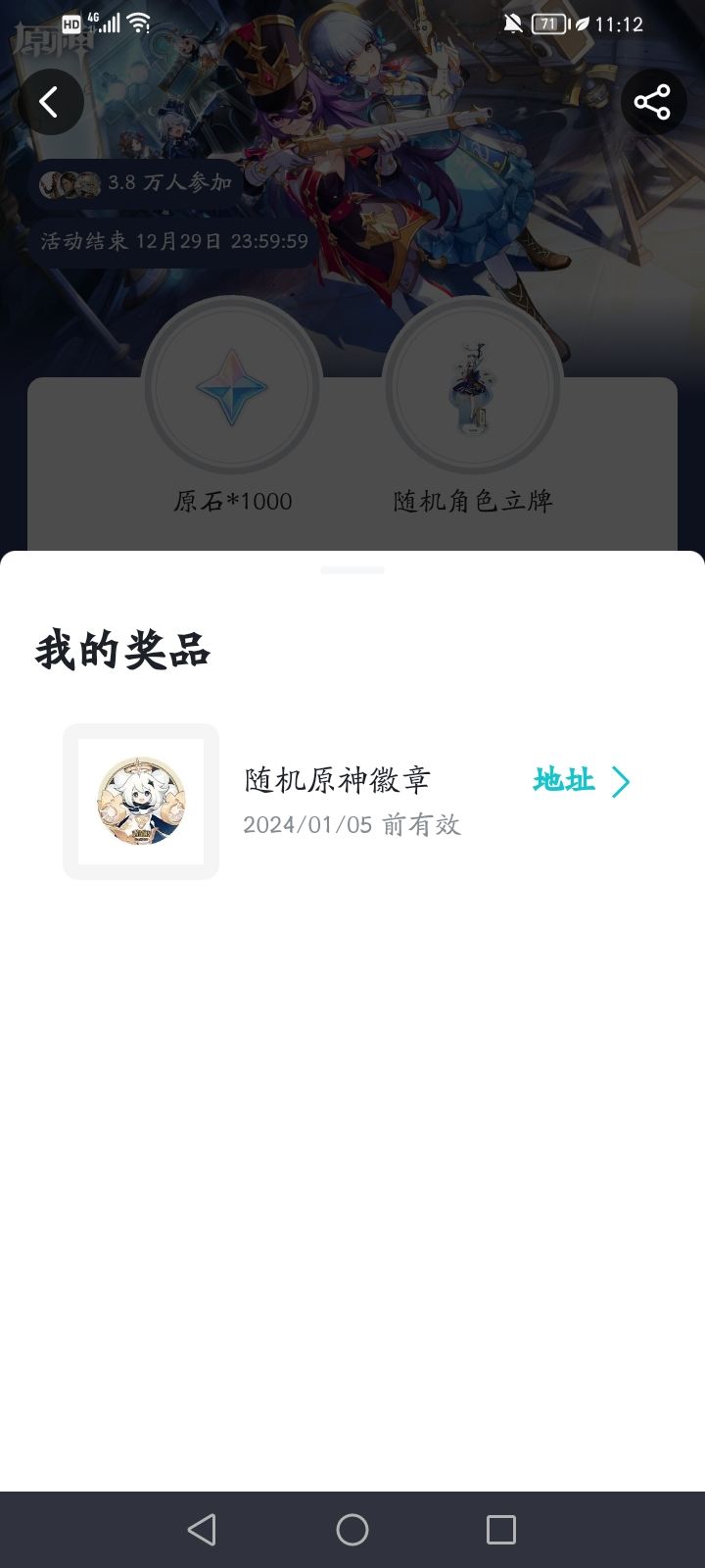 终于让我也中了一次 1