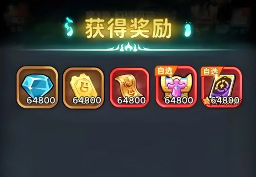 【下方了】兑换码汇总+零氪保姆级开荒攻略截图