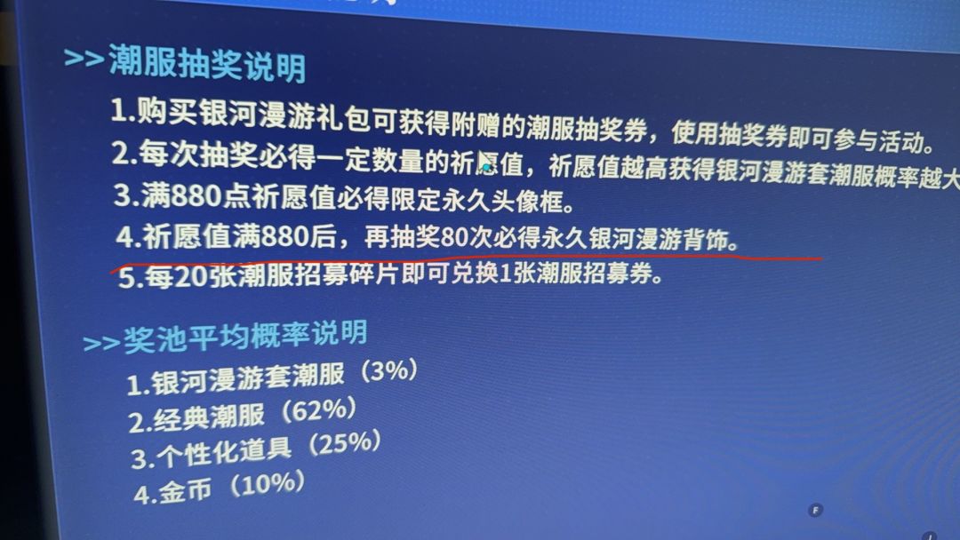 内测就有的问题现在还没改。 1