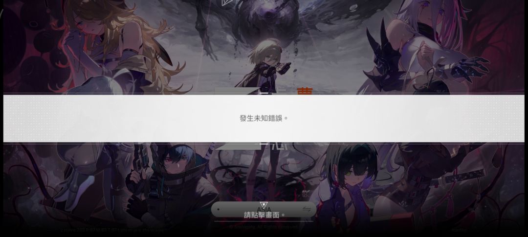 又上不去了,咋解决啊 1