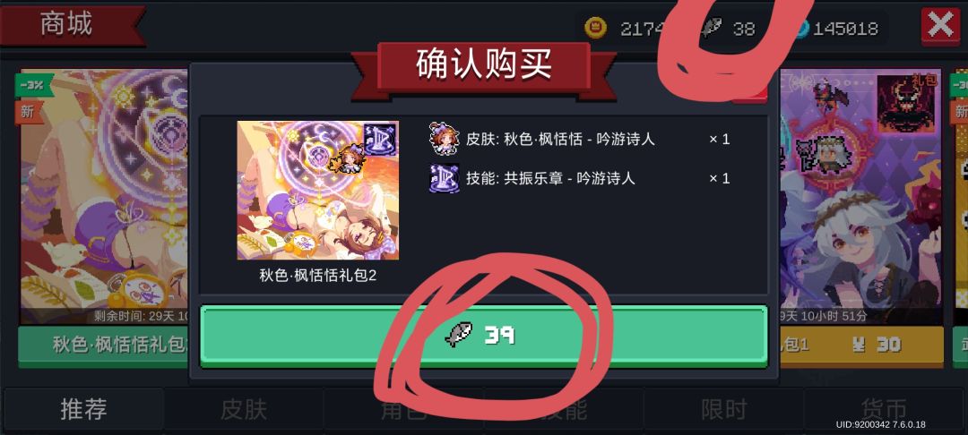 世界上最遥远的距离 1