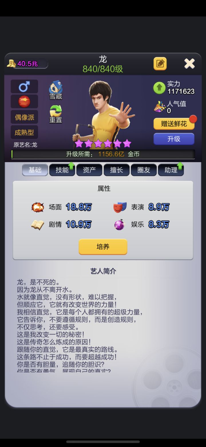大卖王每日分享第六天官服app阿月2081373截图