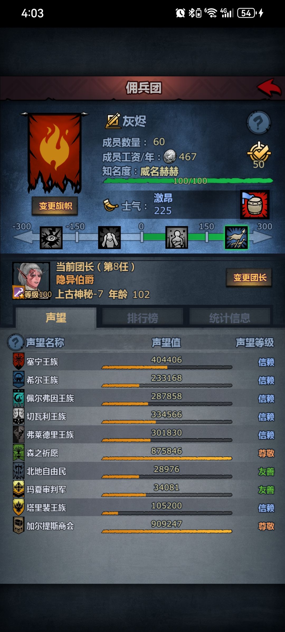 回坑玩家有点不会玩这游戏了 2
