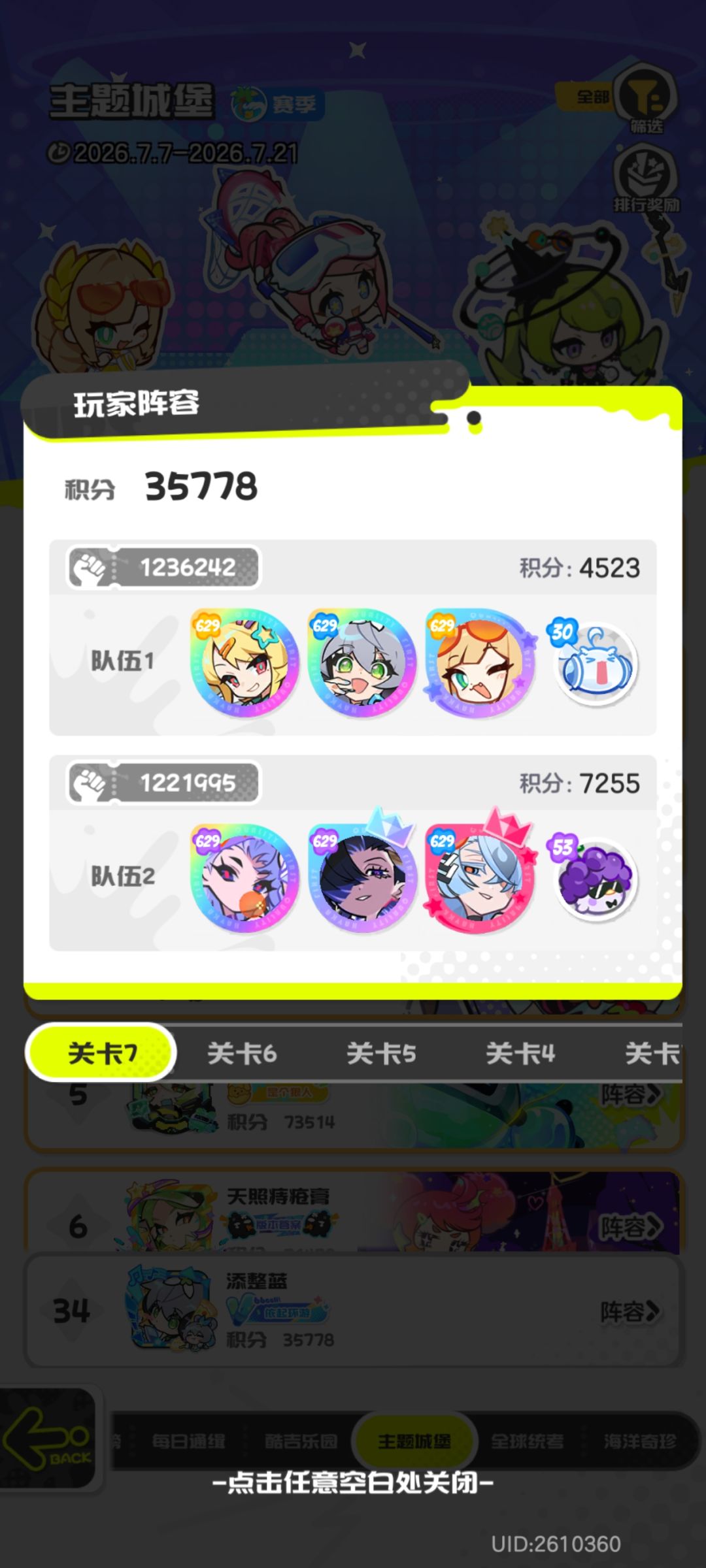 零氪要不要梭哈希娜 2