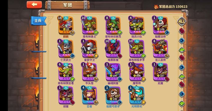 大佬们要养什么截图