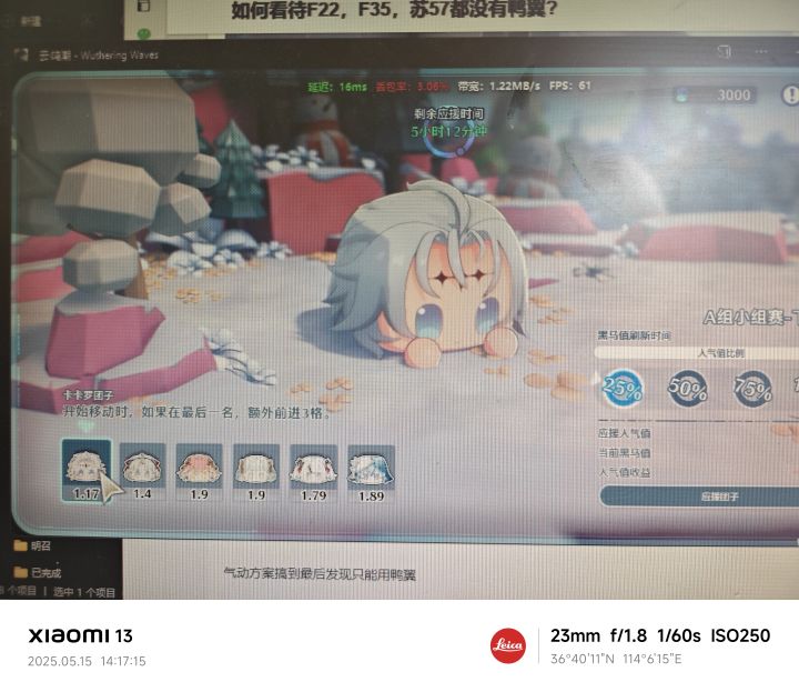 云鸣潮挺好的，太适合上班摸鱼了截图