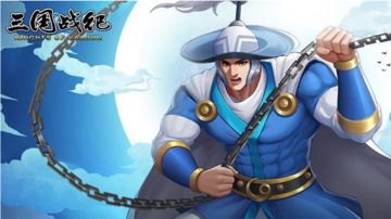 攻略｜连招之王虎卫张郃四