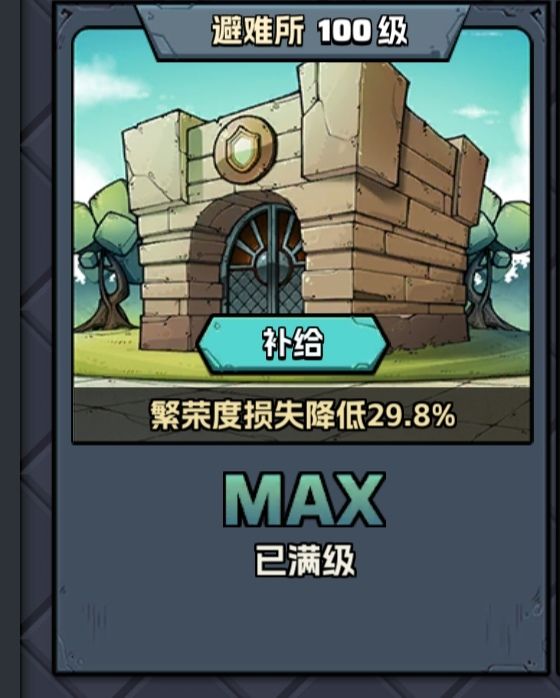关于时空的不平等和一些建议 2