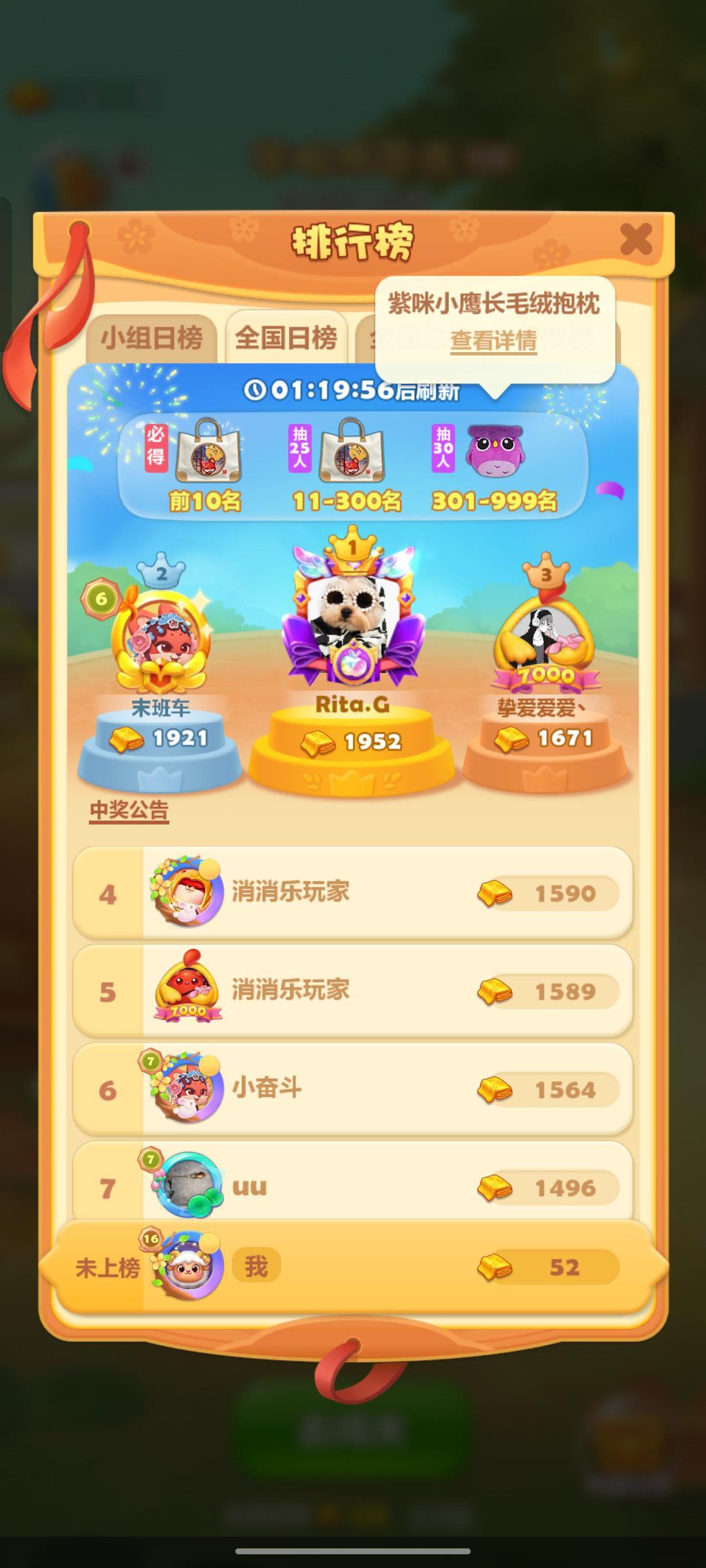 10月四日打卡第七天4985207083 1