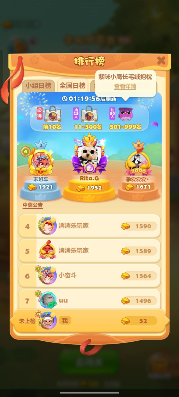 10月四日打卡第七天4985207083截图