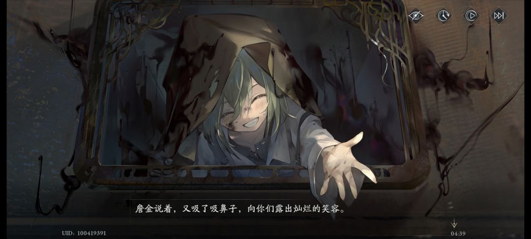 大半夜不适合看剧情 5