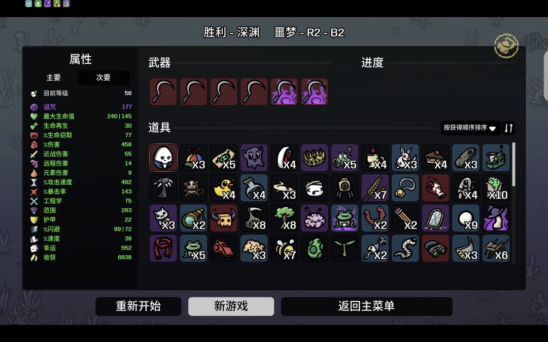 幸运星这东西呀,索然无味 3