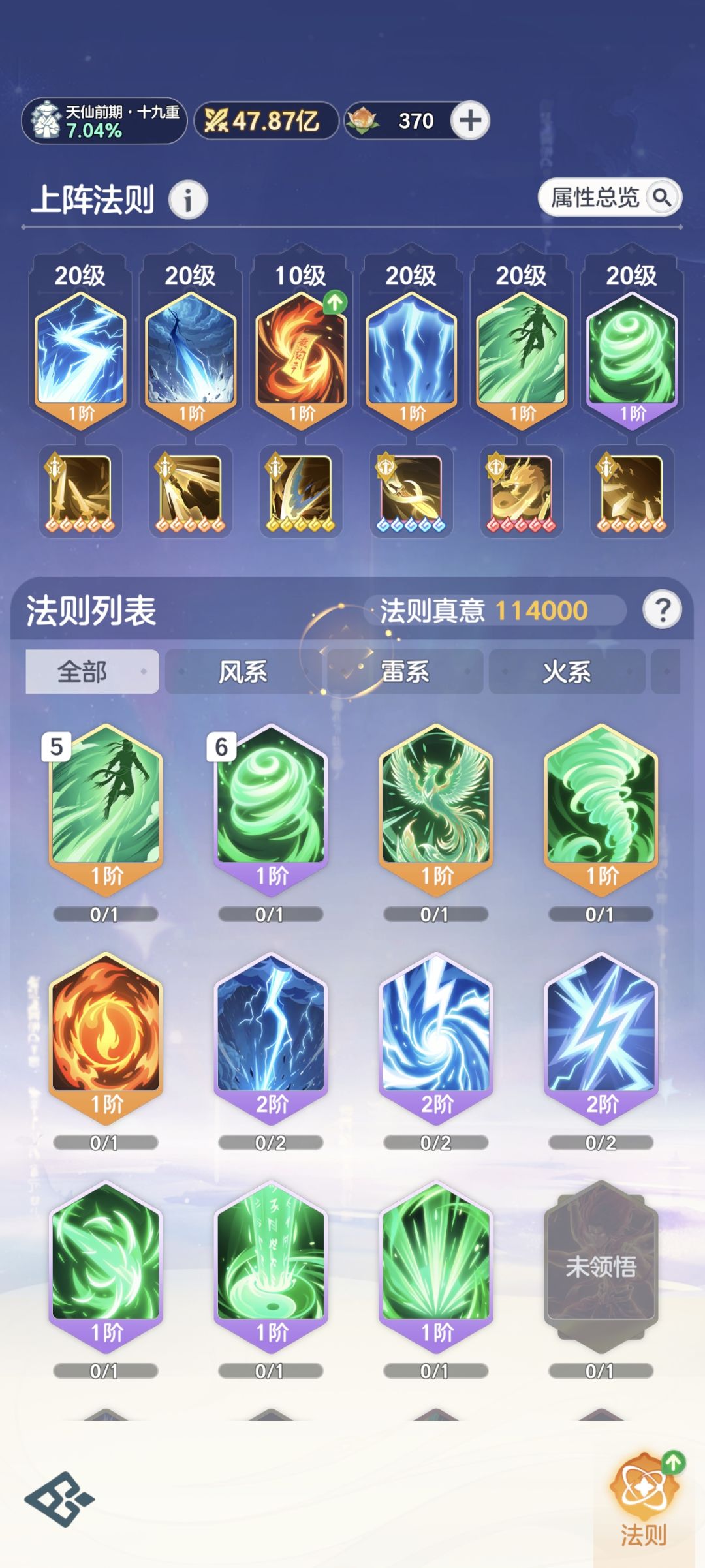 卡吐了 2