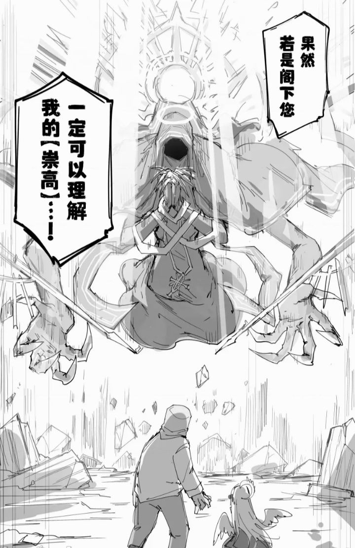 蔚蓝档案相关(Blue Archive) 1