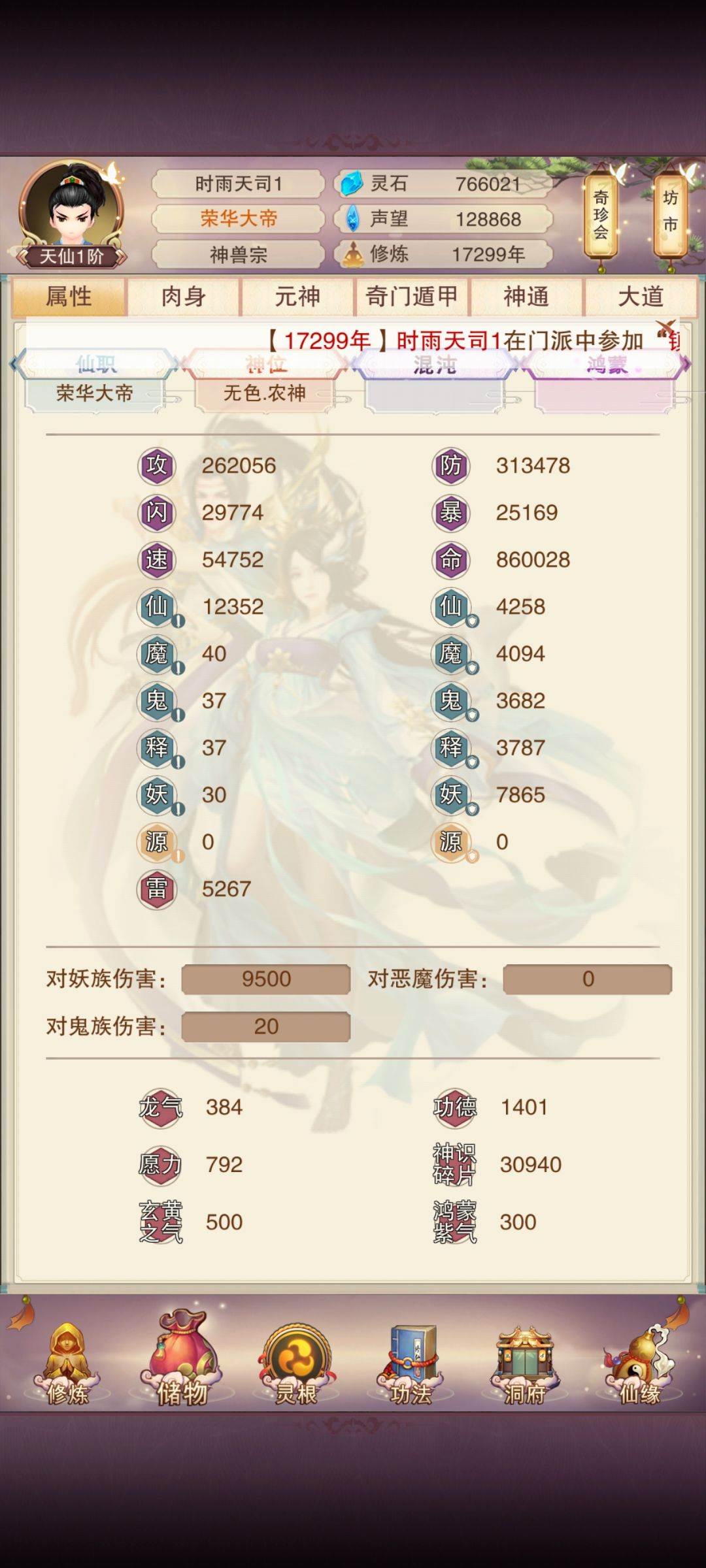 记录贴 2