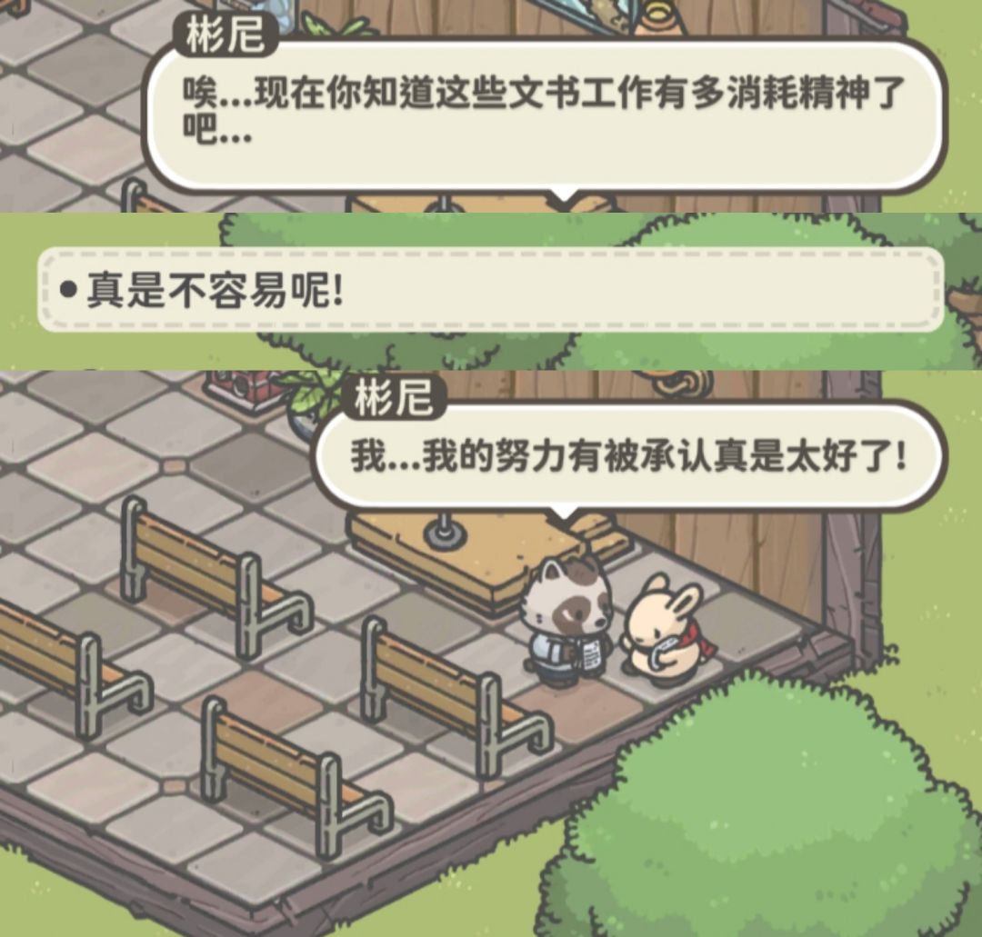 动态图片 4