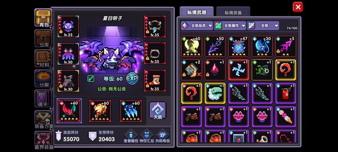 回归了啥都不会了xdm,是转生还是继续玩 1