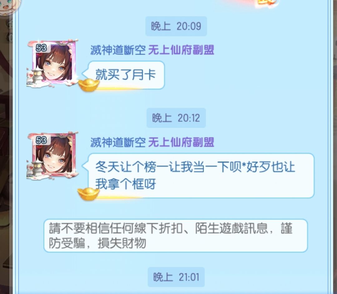 台服菜鸡萌新第四天 5