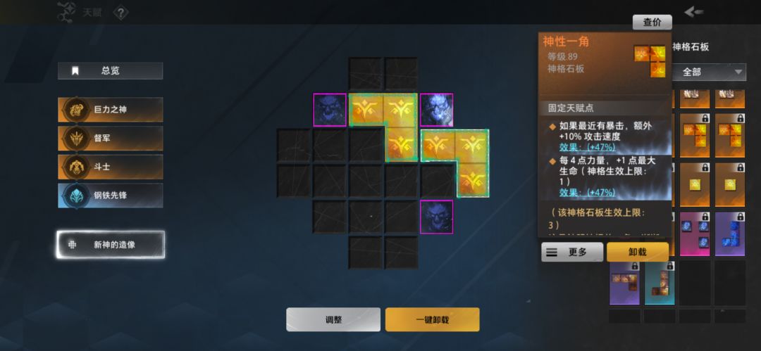 策划为了赶人去赛季脸都不要了 5