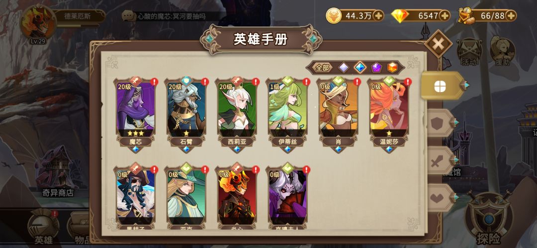 动态图片 3