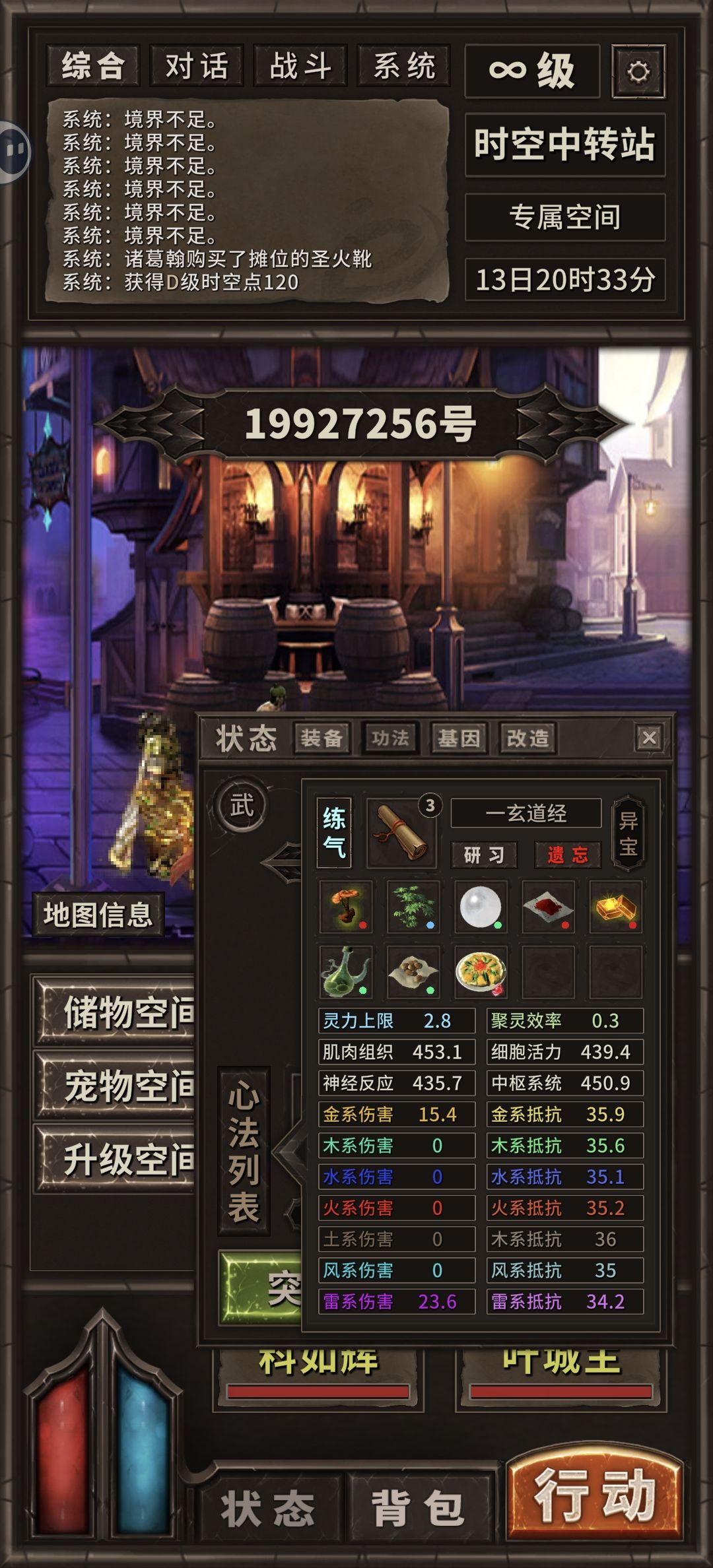 动态图片 2