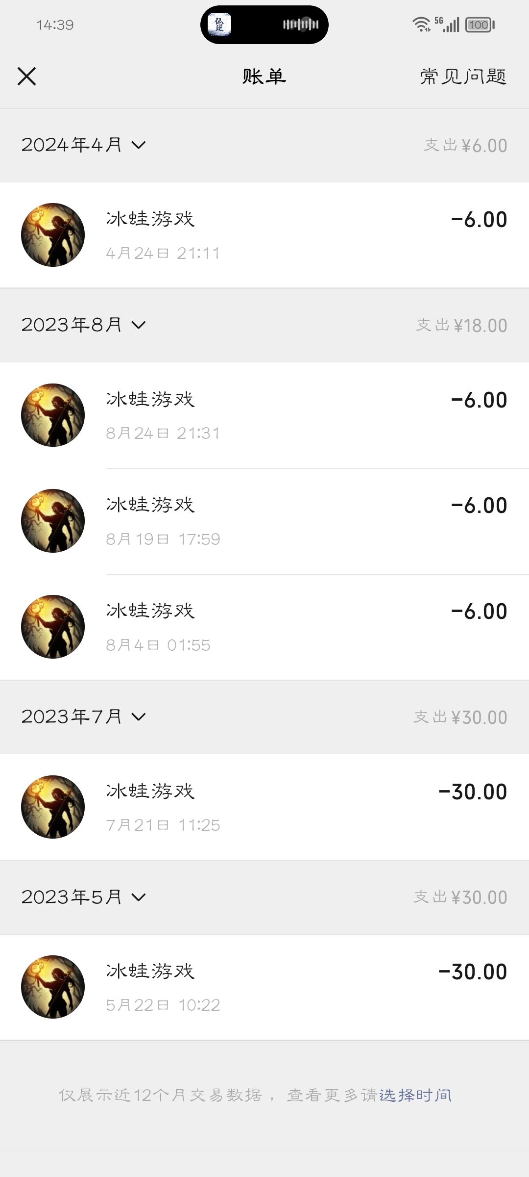 云存档没了 3