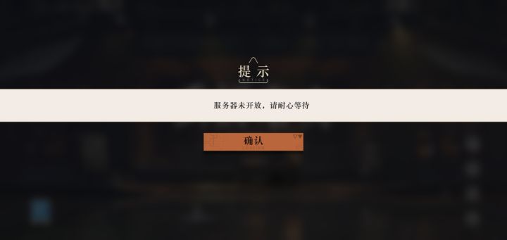 服务器炸了吗?哈哈哈截图
