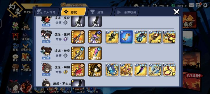 二区有小家族吗截图