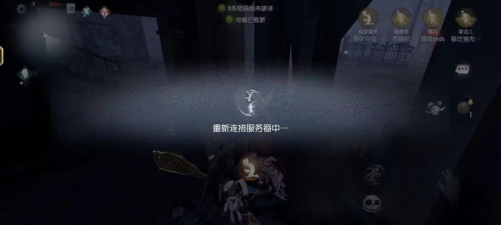 网卡截图